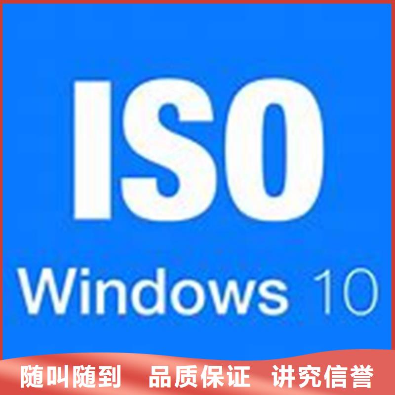 ISO\TS22163认证,FSC认证价格美丽