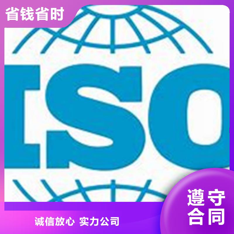 ISO\TS22163认证ISO13485认证专业