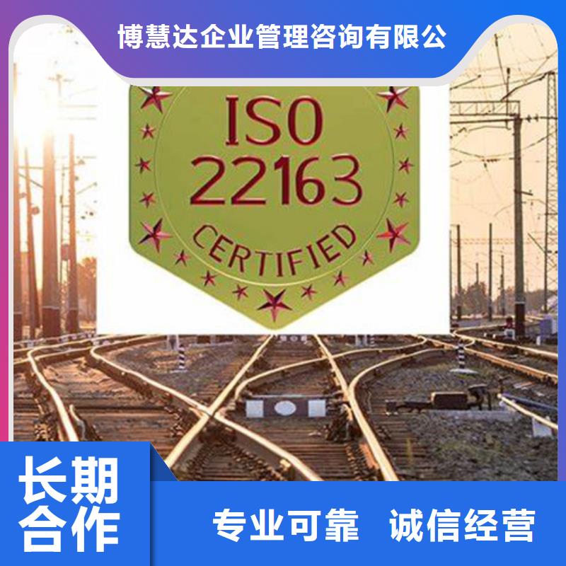 ISO\TS22163认证ISO13485认证高性价比