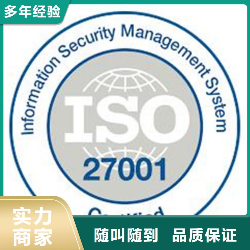 iso27001认证FSC认证价格透明