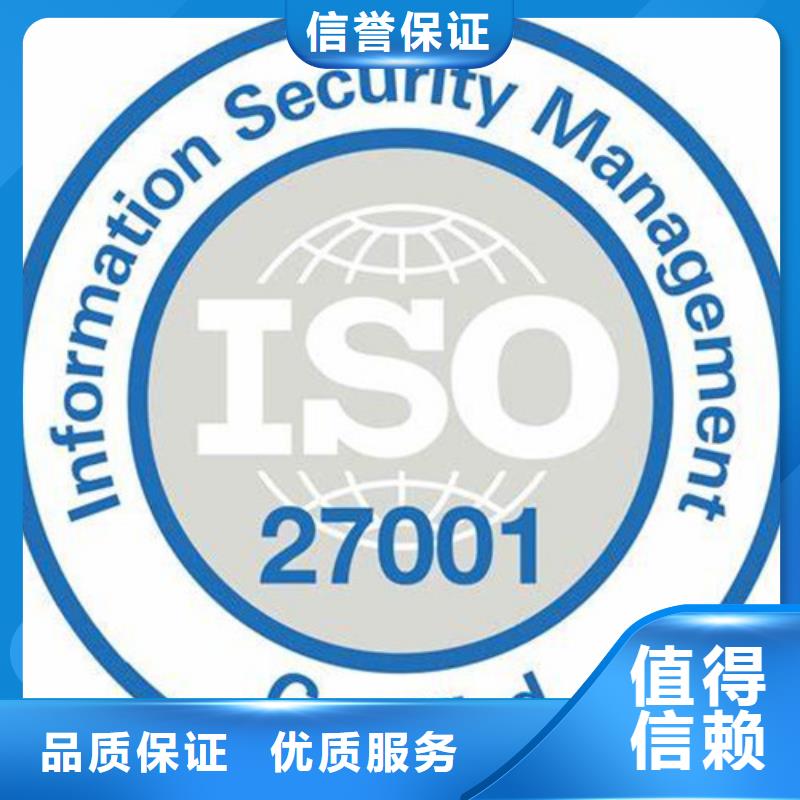 iso27001认证ISO13485认证多家服务案例