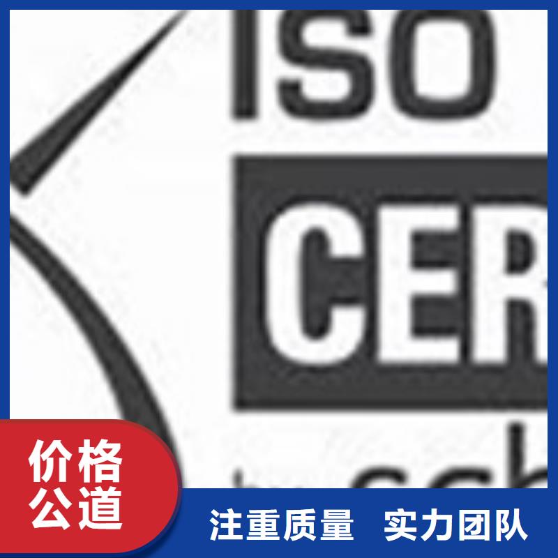 【iso27001认证】ISO13485认证实力商家