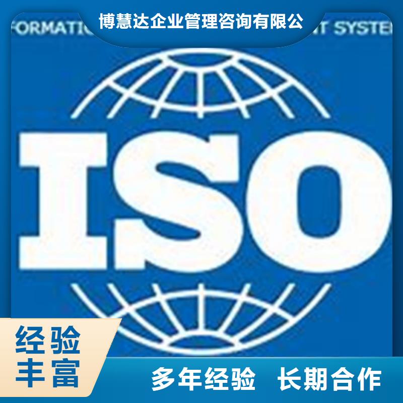 iso27001认证-【ISO10012认证】放心