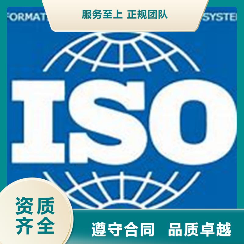 iso27001认证_GJB9001C认证行业口碑好