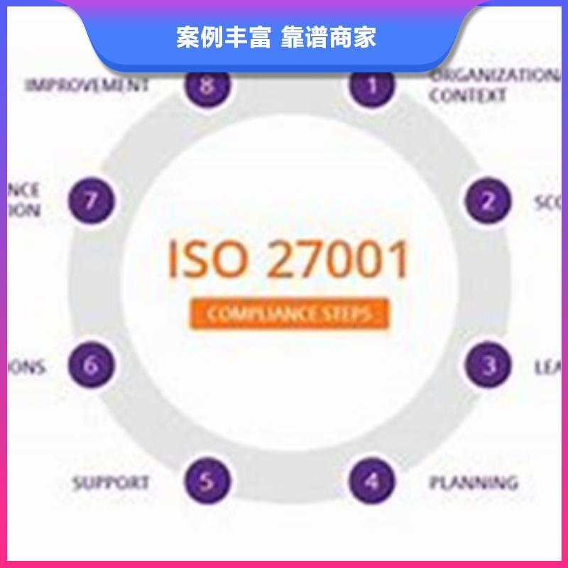 iso27001认证,知识产权认证技术成熟