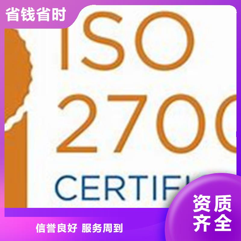 iso27001认证ISO13485认证多家服务案例