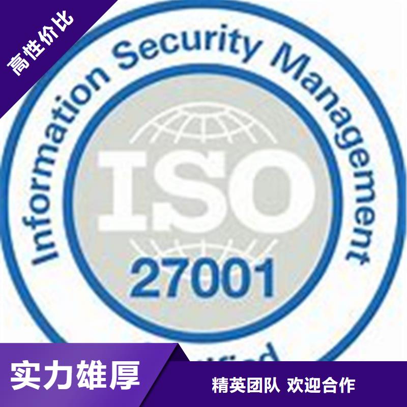 iso27001认证ISO13485认证多家服务案例