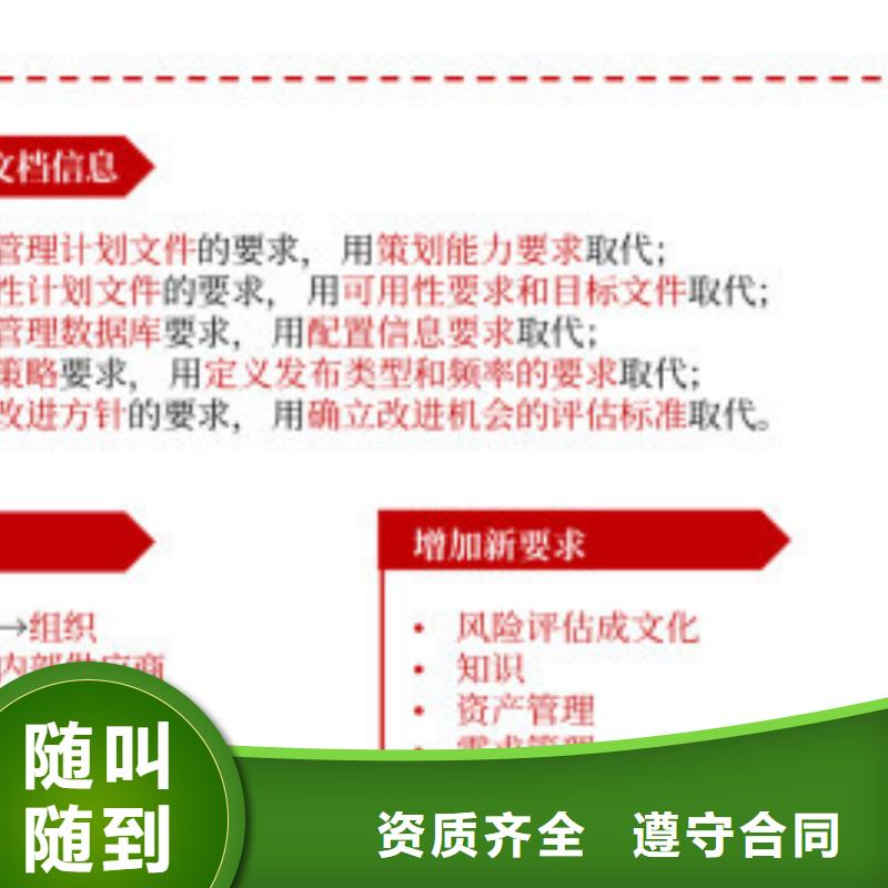 iso20000认证【FSC认证】案例丰富