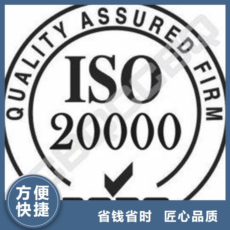 iso20000认证_AS9100认证多年经验