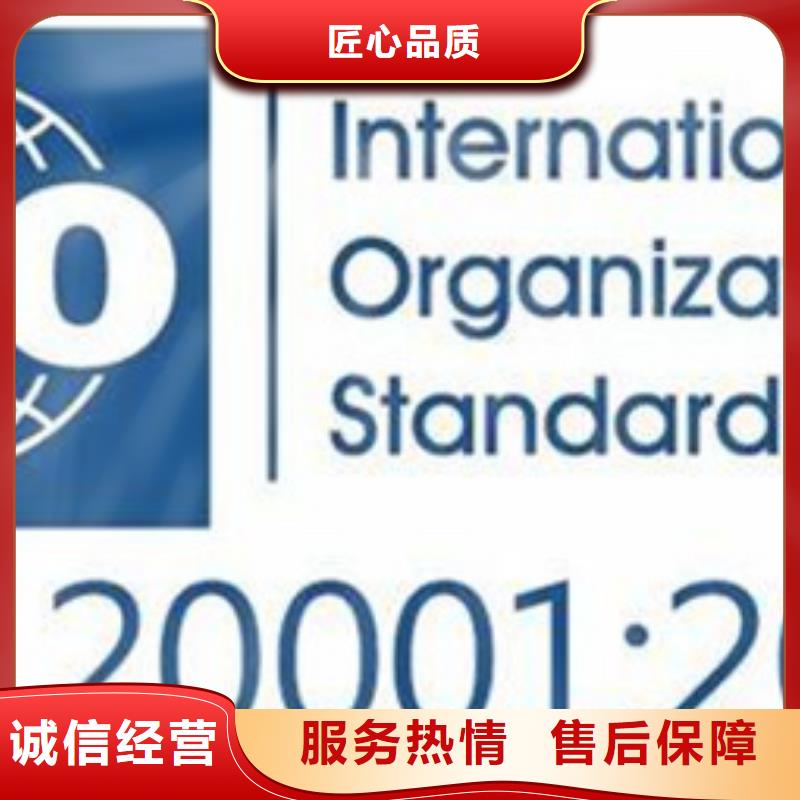 iso20000认证_AS9100认证多年经验