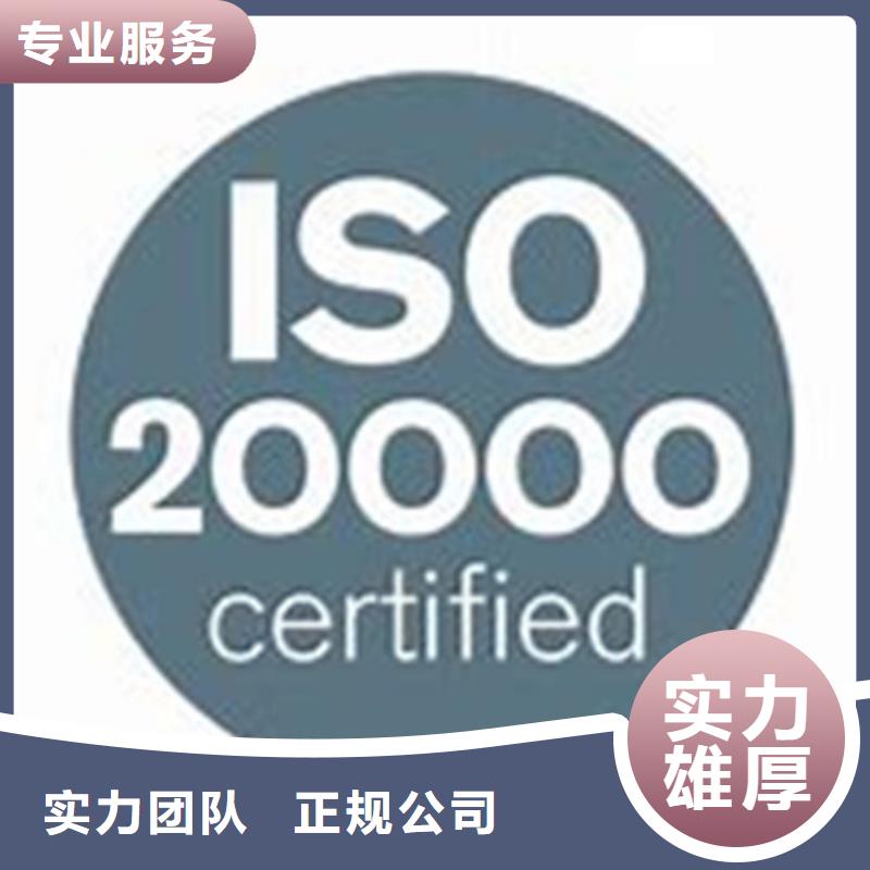 iso20000认证【FSC认证】案例丰富