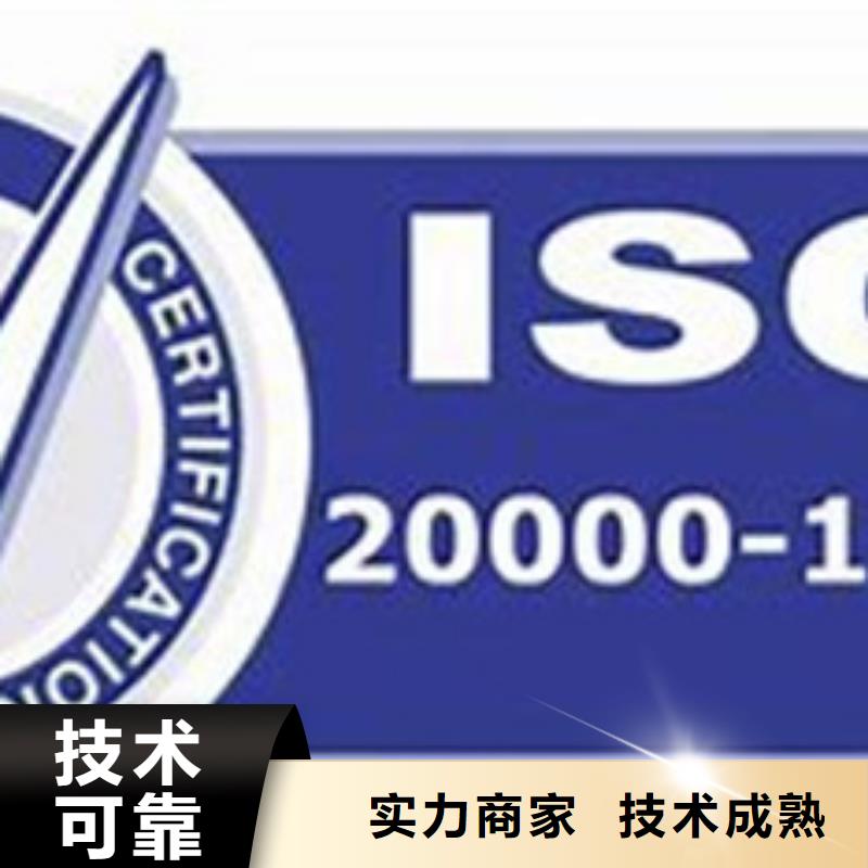 iso20000认证_ISO14000\ESD防静电认证先进的技术