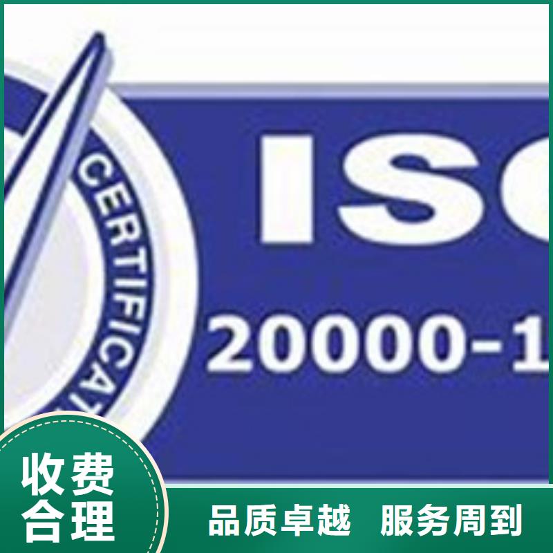 iso20000认证【FSC认证】案例丰富