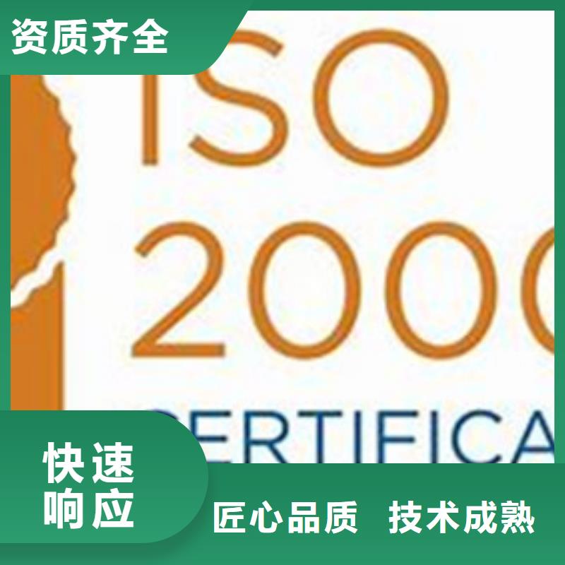 iso20000认证_ISO14000\ESD防静电认证先进的技术