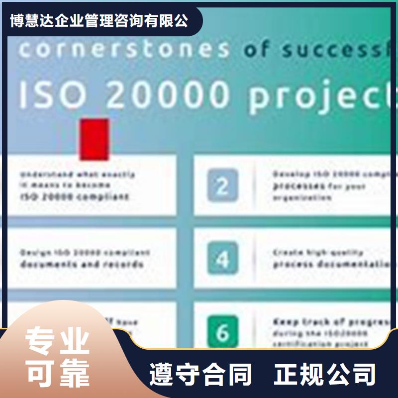 iso20000认证_ISO14000\ESD防静电认证先进的技术