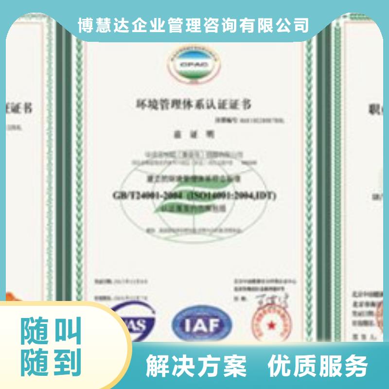 HSE认证,ISO13485认证实力商家