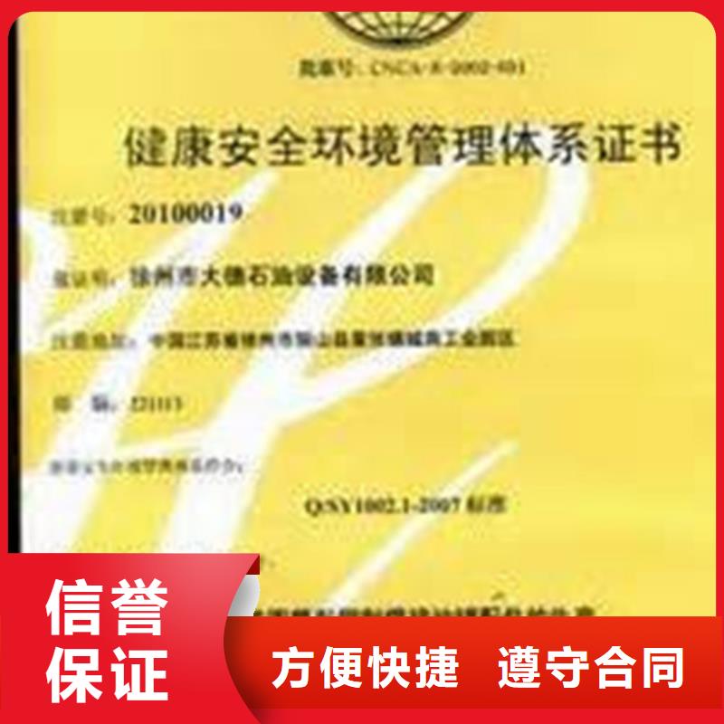 HSE认证,ISO13485认证实力商家