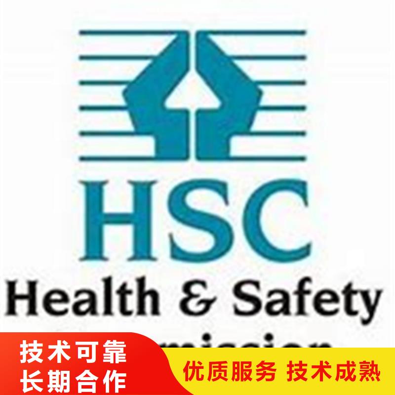 【HSE认证_ISO9001\ISO9000\ISO14001认证实力商家】