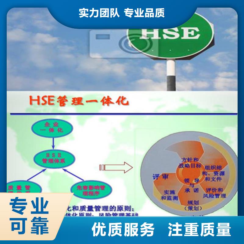 HSE认证AS9100认证好评度高