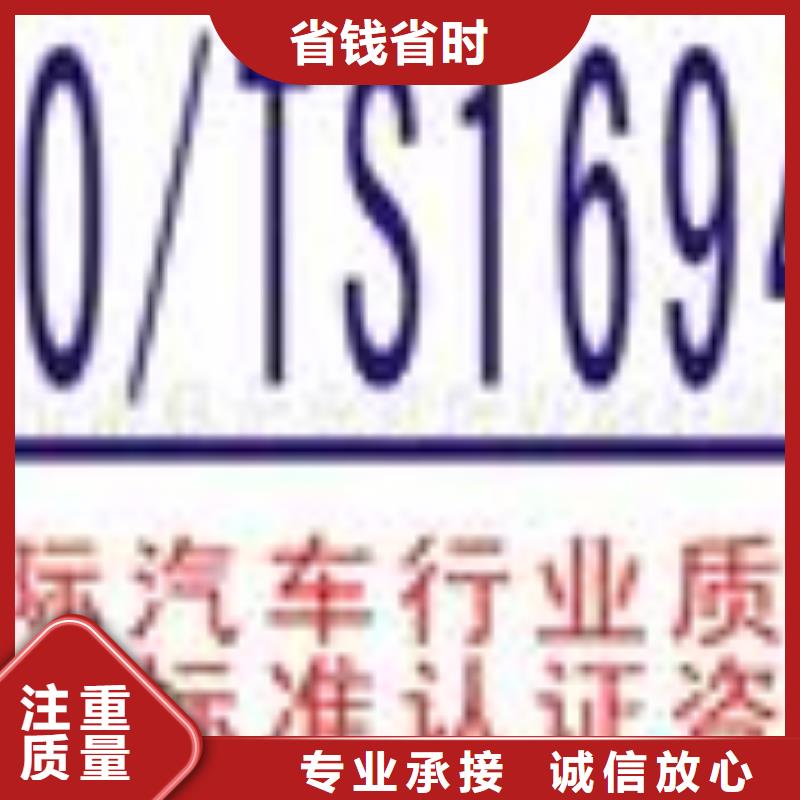 FSC认证ISO14000\ESD防静电认证实力强有保证