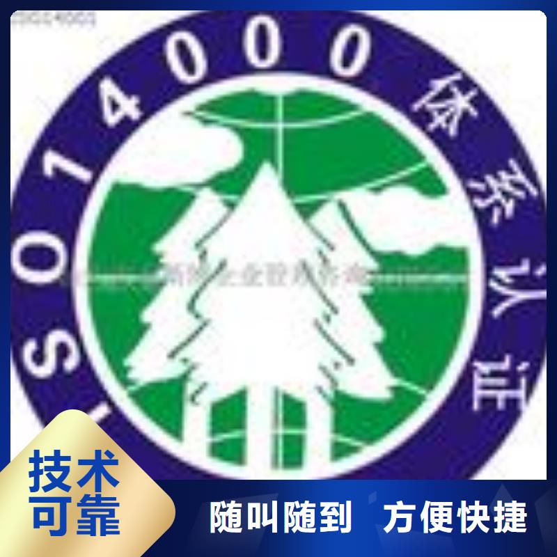 FSC认证AS9100认证靠谱商家