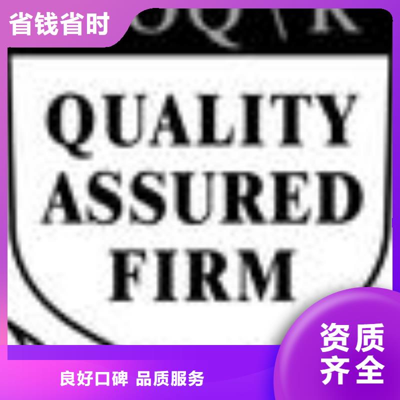 FSC认证ISO9001\ISO9000\ISO14001认证诚信