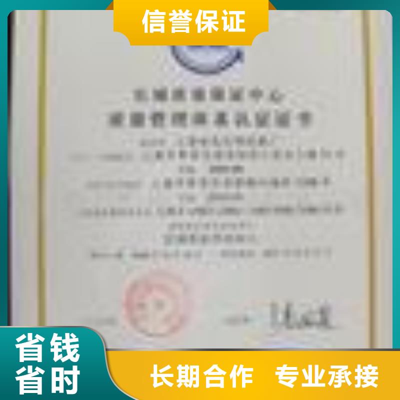 ESD防静电体系认证-ISO10012认证案例丰富