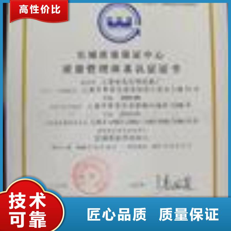 ESD防静电体系认证AS9100认证质优价廉