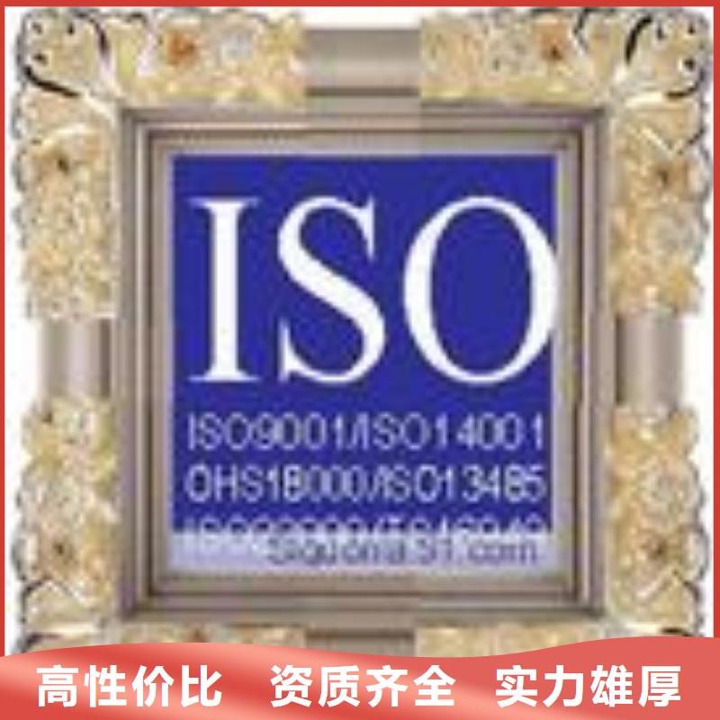 ESD防静电体系认证-ISO10012认证案例丰富