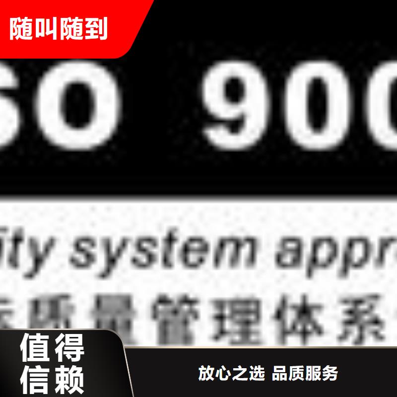 ESD防静电体系认证_ISO9001\ISO9000\ISO14001认证品质服务