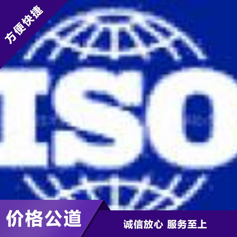 ESD防静电体系认证_ISO9001\ISO9000\ISO14001认证品质服务