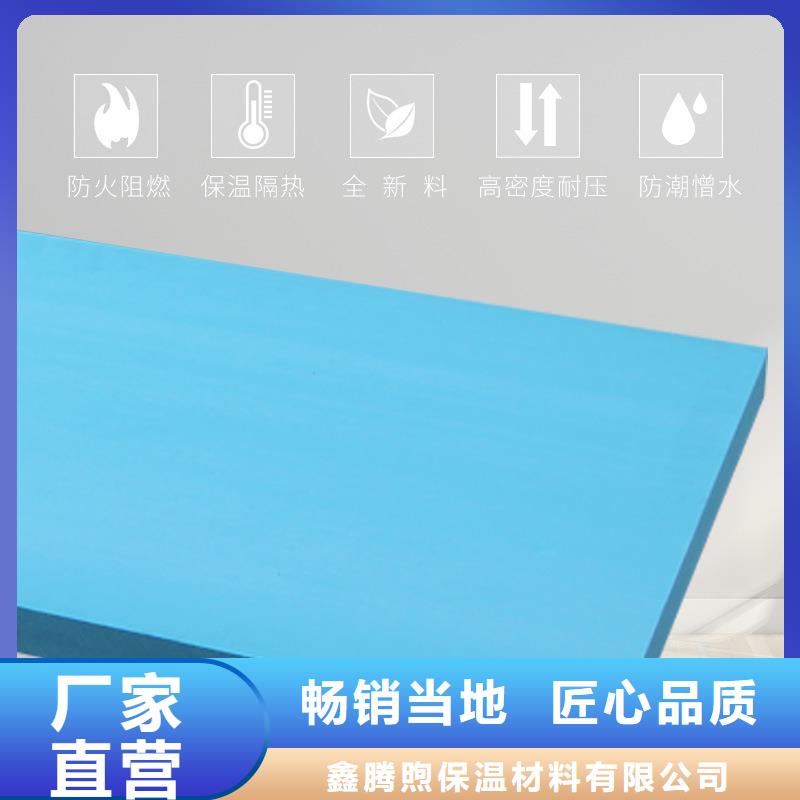 XPS挤塑【玻璃棉】专业生产制造厂