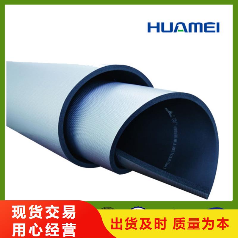 橡塑玻璃棉管现货交易