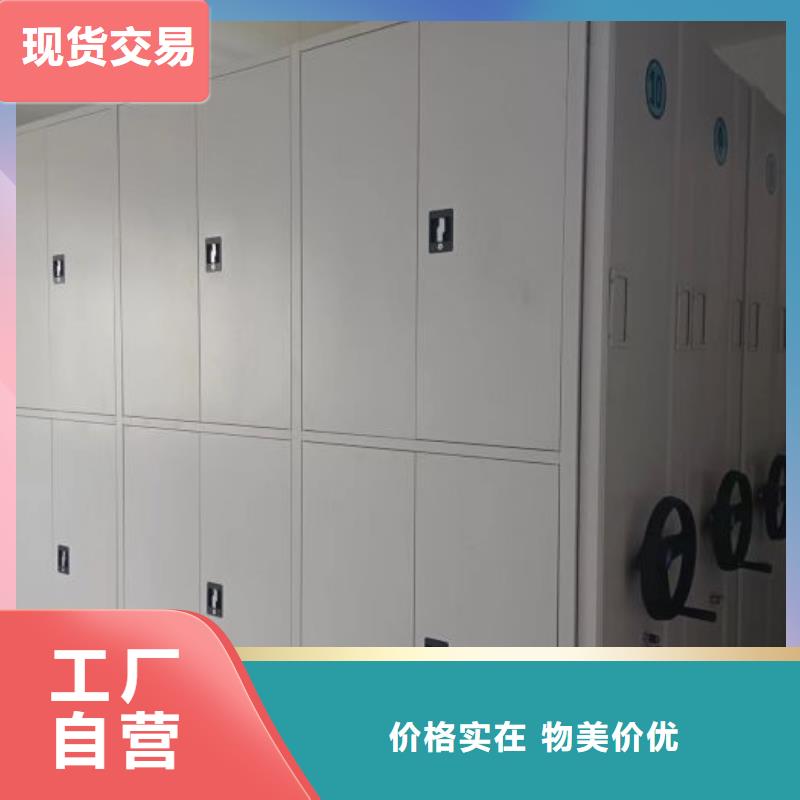 手摇式密集架薄利多销