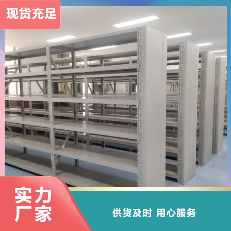 甄选:多年行业积累【智能密集架厂家】档案密集架厂家供应商