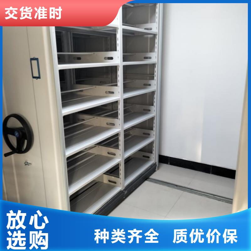 谢谢惠顾【泽信】直列式移动密集架
