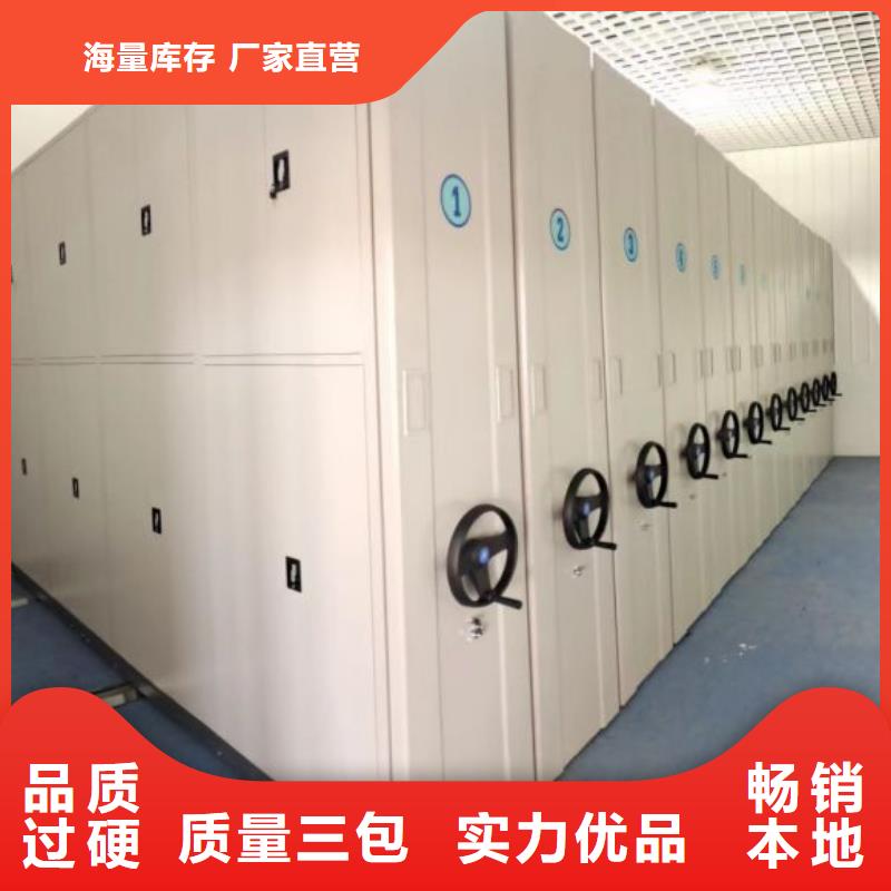 谢谢惠顾【泽信】直列式移动密集架