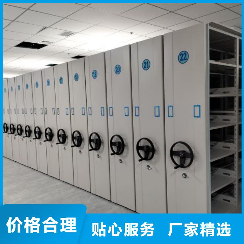 供应批发电脑控制密集架-优质