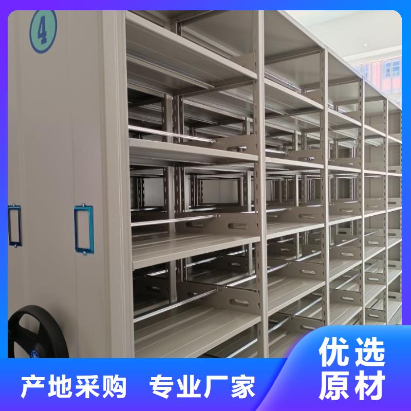 优选：档案室资料密集架供货商