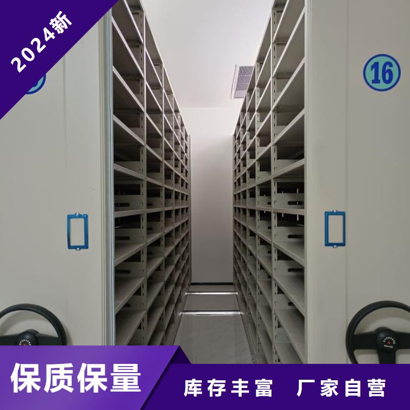 品质有保障 智能密集柜 【密集柜源头厂家】敢与同行比质量-《泽信》