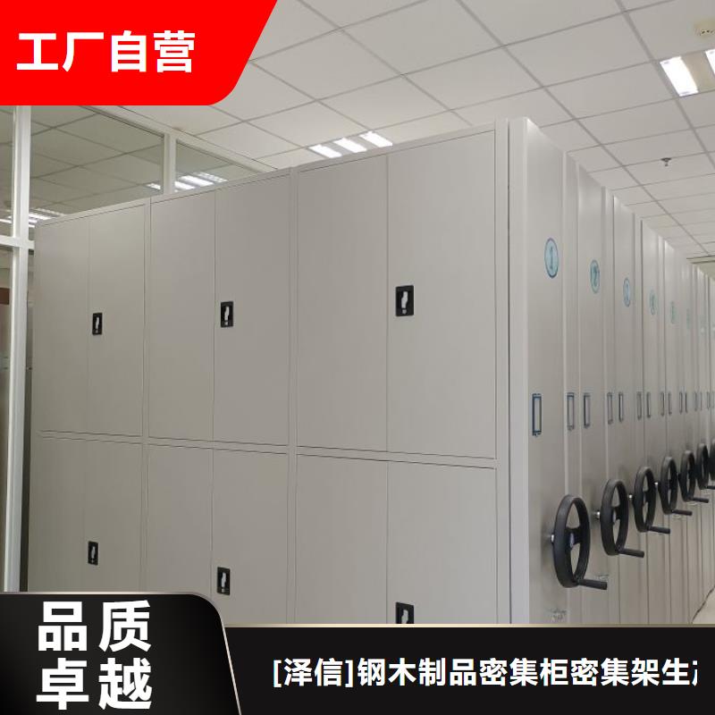 产品发展趋势和新兴类别【泽信】档案密集架