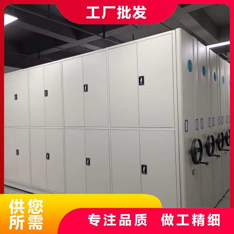 库存量大【电动密集柜厂家】_手动智能密集柜现货直发| 当地 经销商