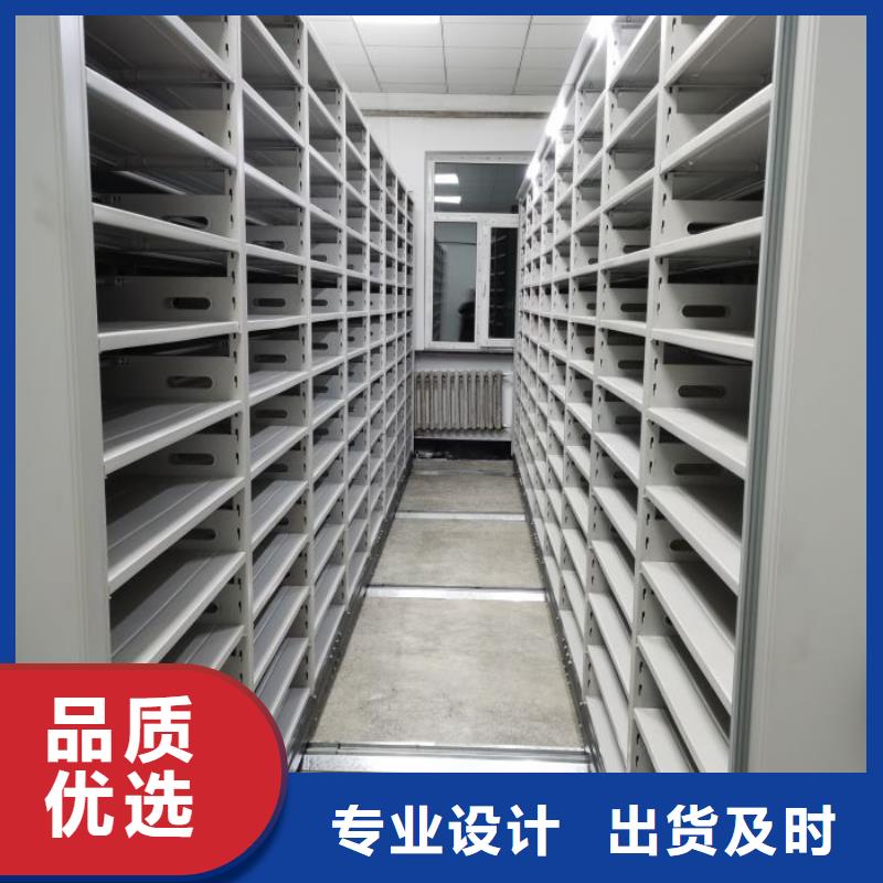 本地配送底图密集柜档案密集架厂家优良材质- 当地 大厂家实力看得见_产品案例