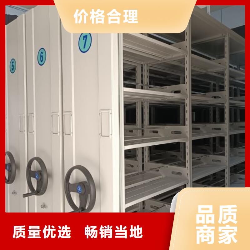 服装存放密集柜老品牌值得信赖