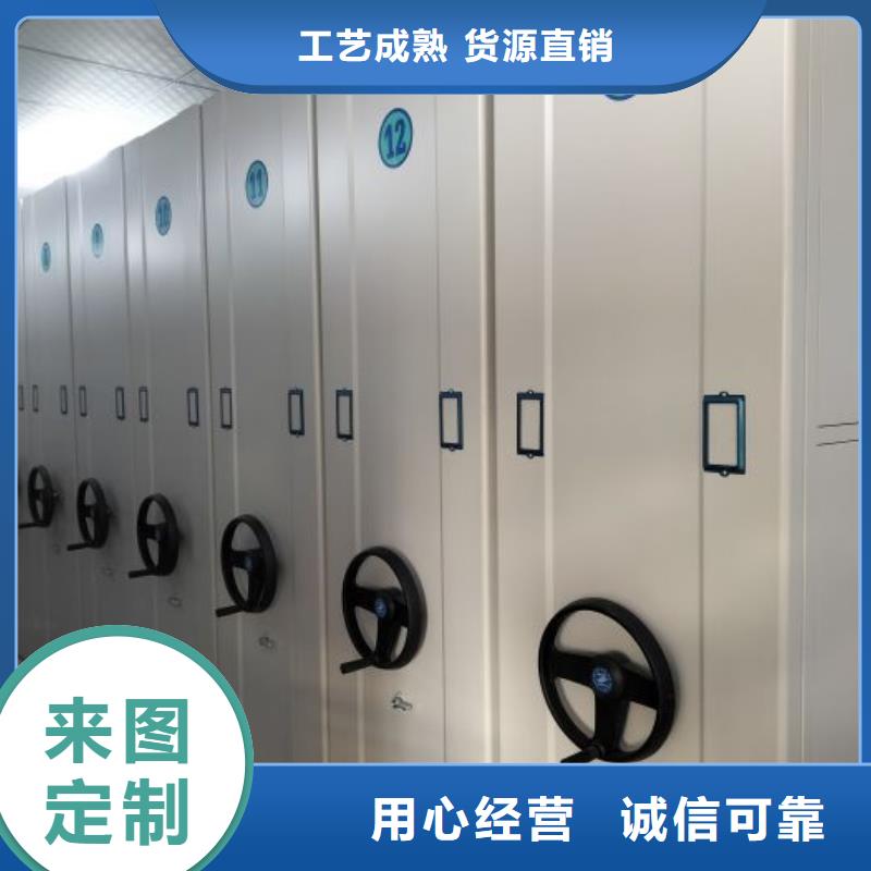 本地配送底图密集柜档案密集架厂家优良材质- 当地 大厂家实力看得见_产品案例
