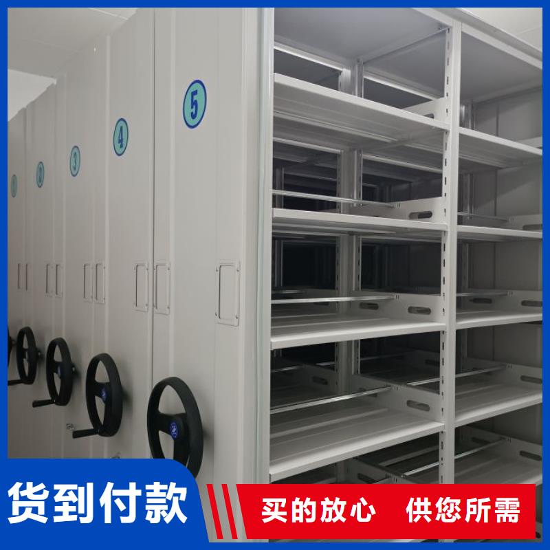 产品问题的解决方案【凯美】密集档案柜