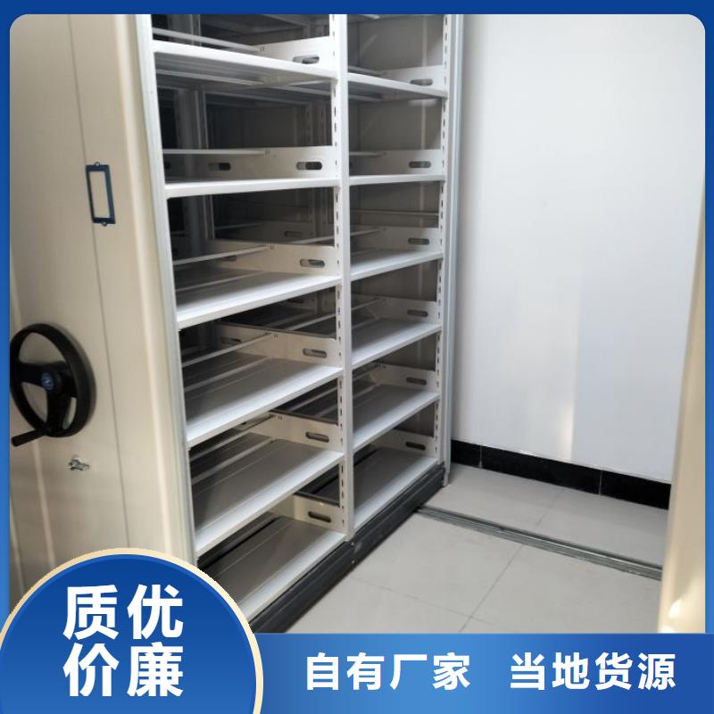 专业生产制造厂 财务密集架【智能档案室密集架】厂家技术完善-(泽信)