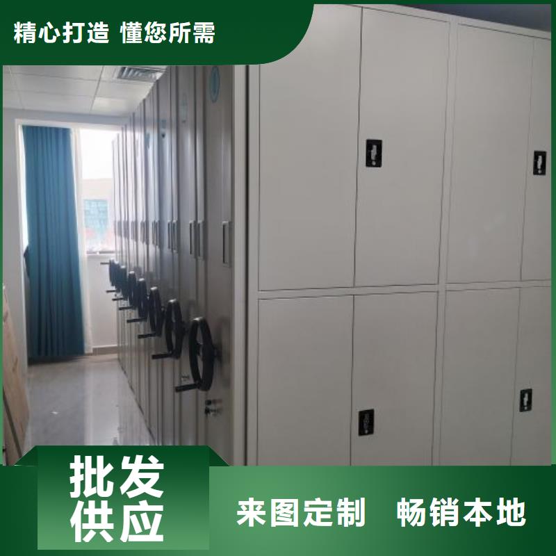 源头厂家直销【财务密集架】-手动档案室密集架支持大小批量采购