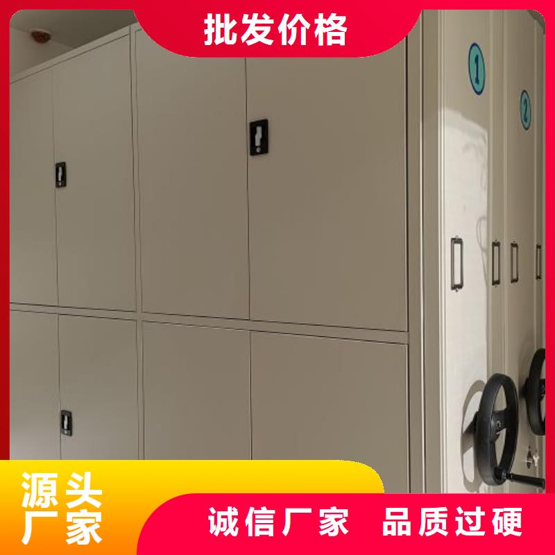 产品问题的解决方案【泽信】琼海市移动钢板密集架