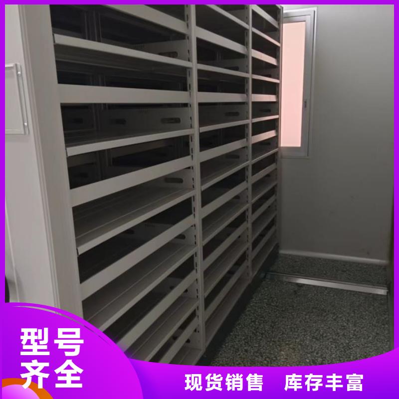产地源头好货【财务密集架】-密集柜工期短发货快- 当地 质量牢靠-产品资讯